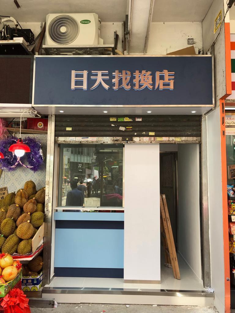 找換店 油漆工程 (1)